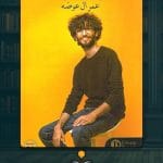 مدينة-الأقوياء