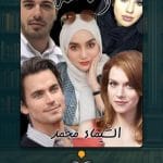العاصفه-ا