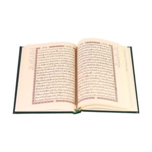 بيع مصاحف بسعر الجملة بالرياض 1