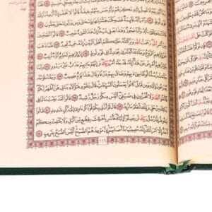 بيع مصاحف بسعر الجملة بالرياض 2
