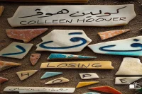 رواية فقد – كولين هوفر_26_50