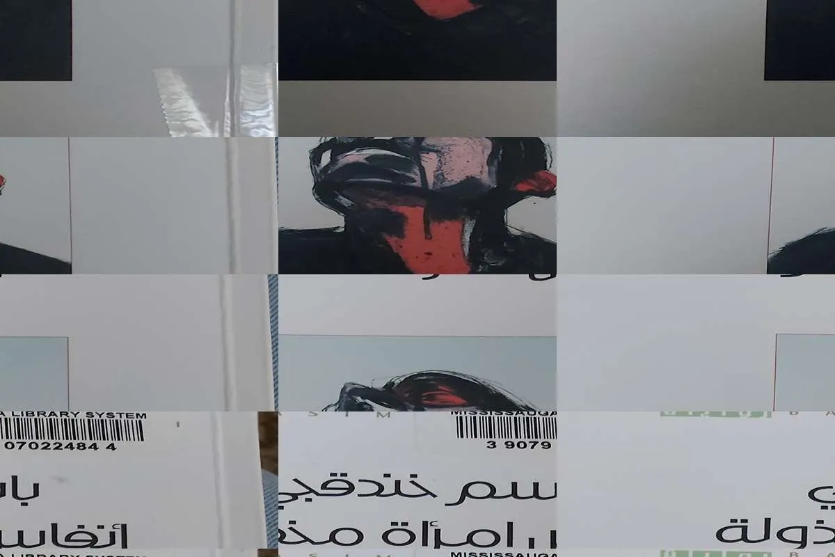 رواية أنفاس امرأة مخذولة